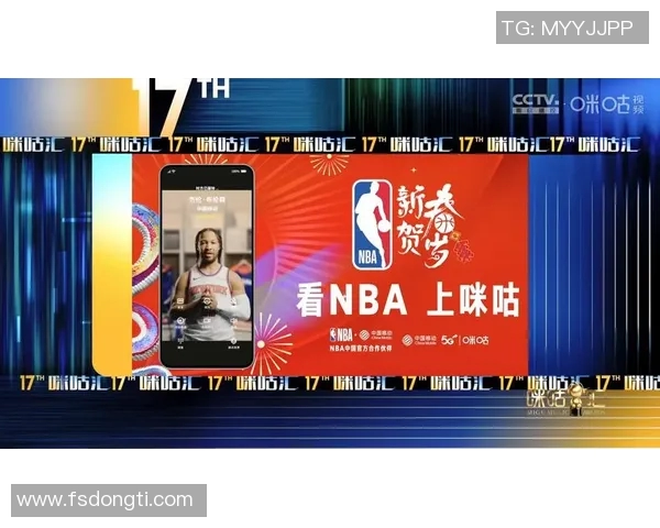 高清NBA直播指南：不容错过的观赛平台