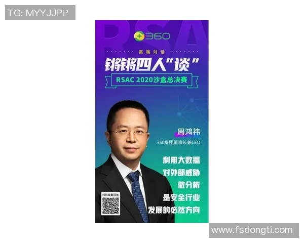 与杨伟畅谈英雄联盟职业生涯的辉煌与挑战