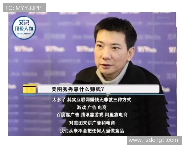 乒乓球传奇黄芳的成长与奋斗之路深度对话
