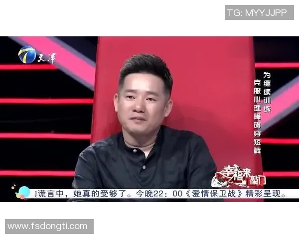 刘伟专访：极限运动的挑战与成长之路回顾