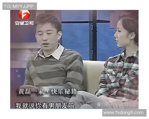 中国足球明星为何选择三位妻子背后的情感与家庭故事揭秘