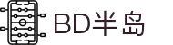 BD半岛·(中国)bandao
